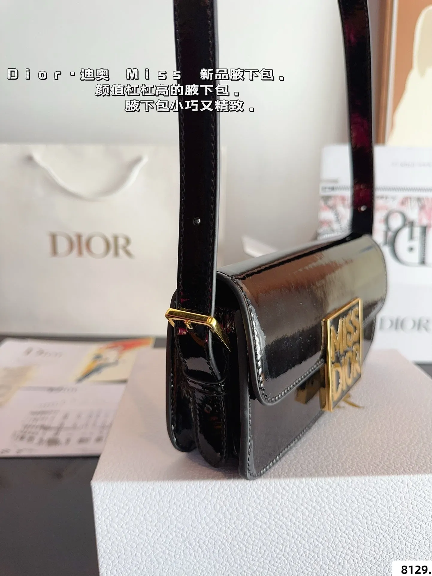 DR470 Miss Dior Flap Bag / 8.5x4.5x2.5inches