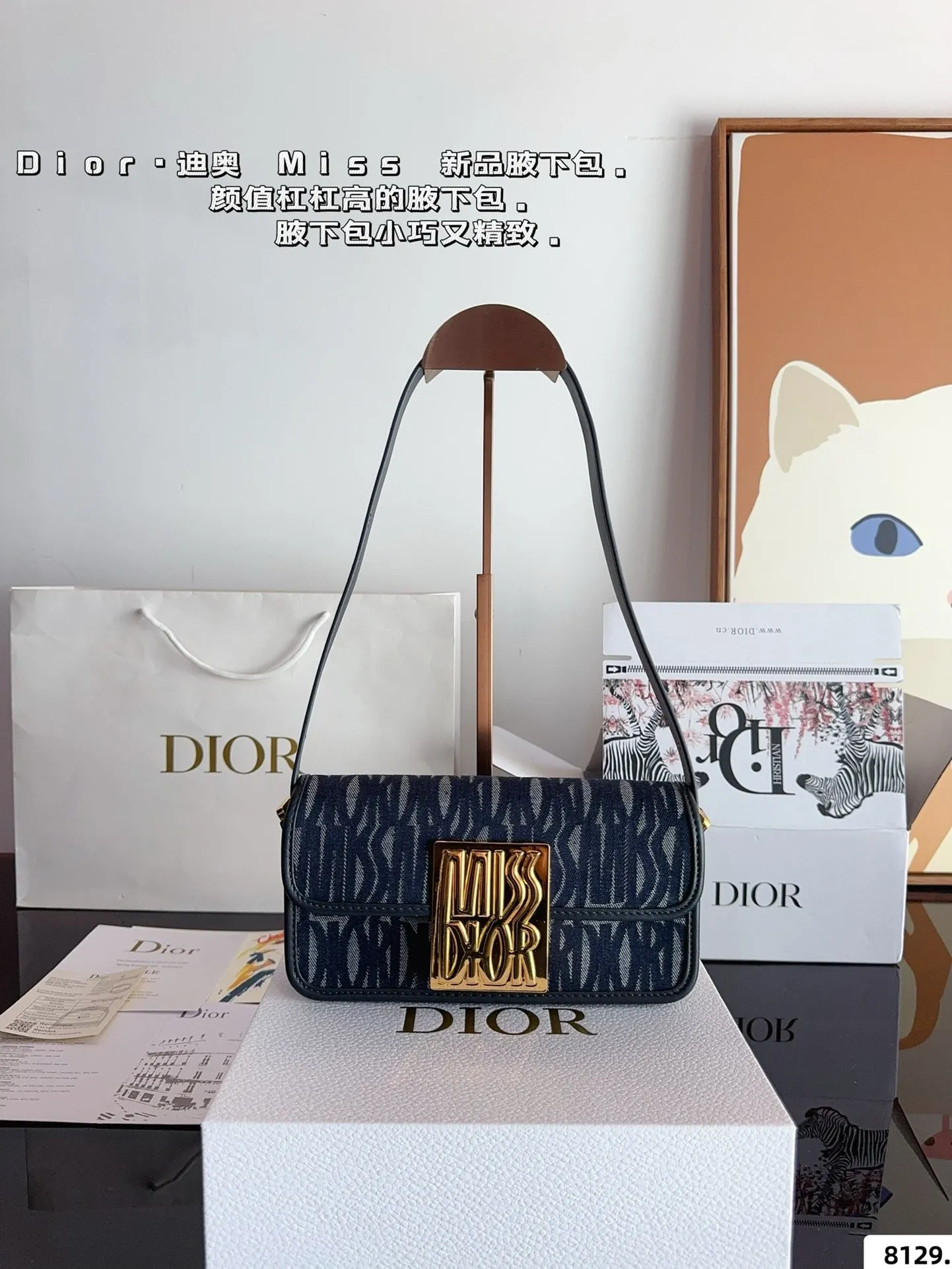 DR470 Miss Dior Flap Bag / 8.5x4.5x2.5inches