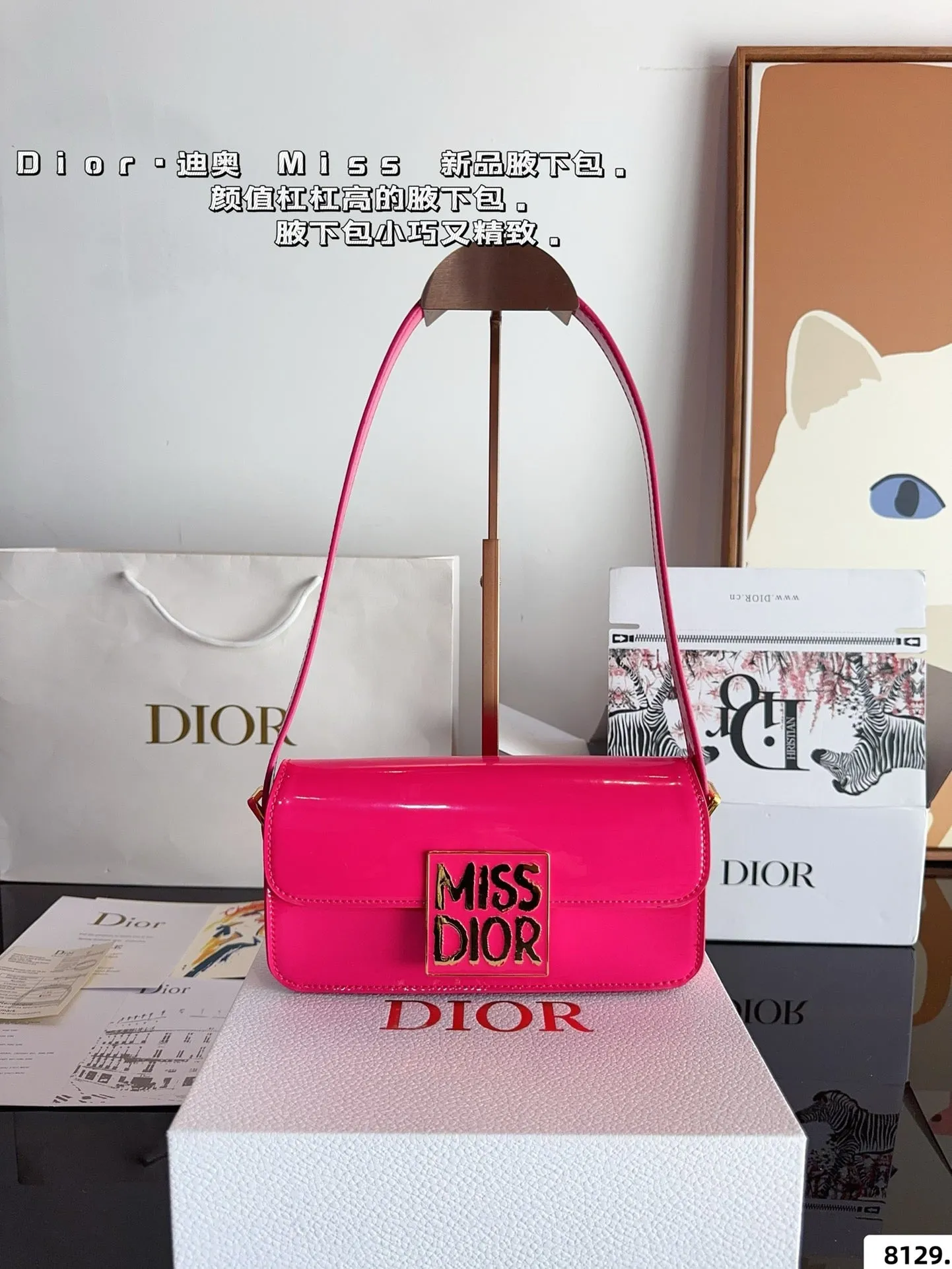 DR470 Miss Dior Flap Bag / 8.5x4.5x2.5inches