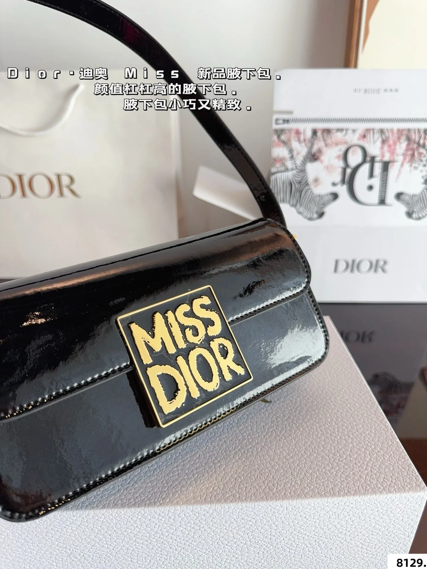 DR470 Miss Dior Flap Bag / 8.5x4.5x2.5inches