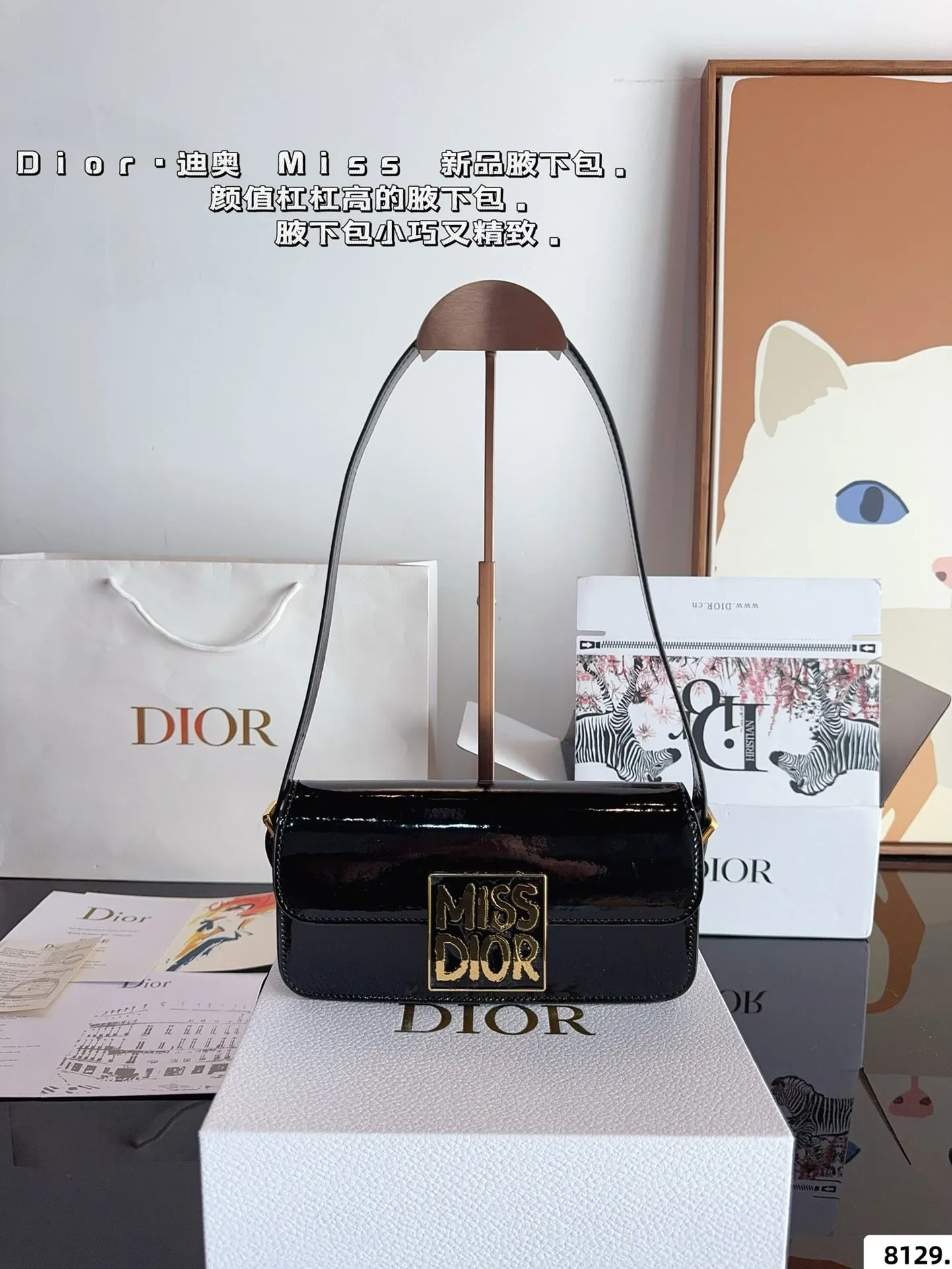 DR470 Miss Dior Flap Bag / 8.5x4.5x2.5inches