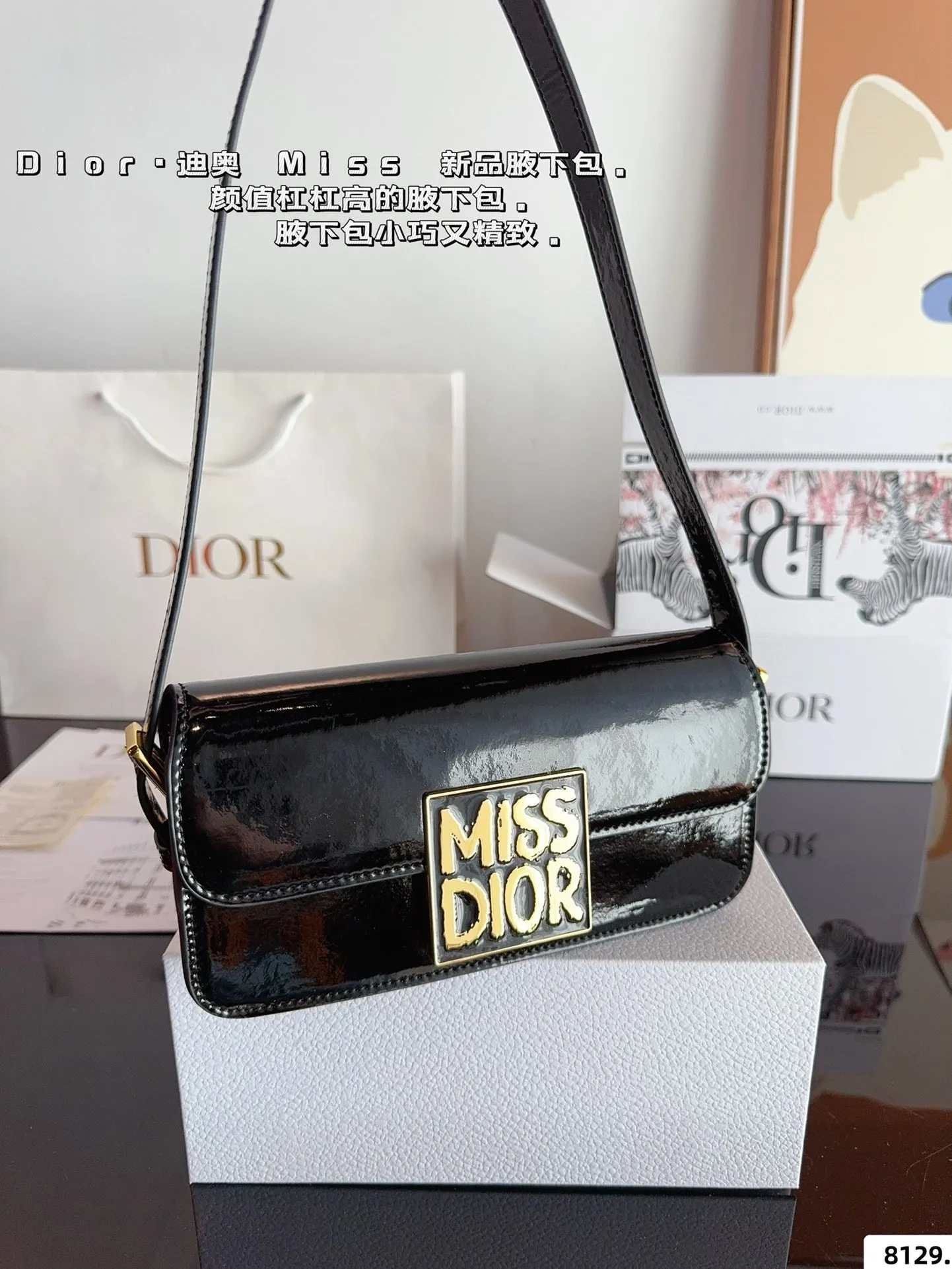 DR470 Miss Dior Flap Bag / 8.5x4.5x2.5inches