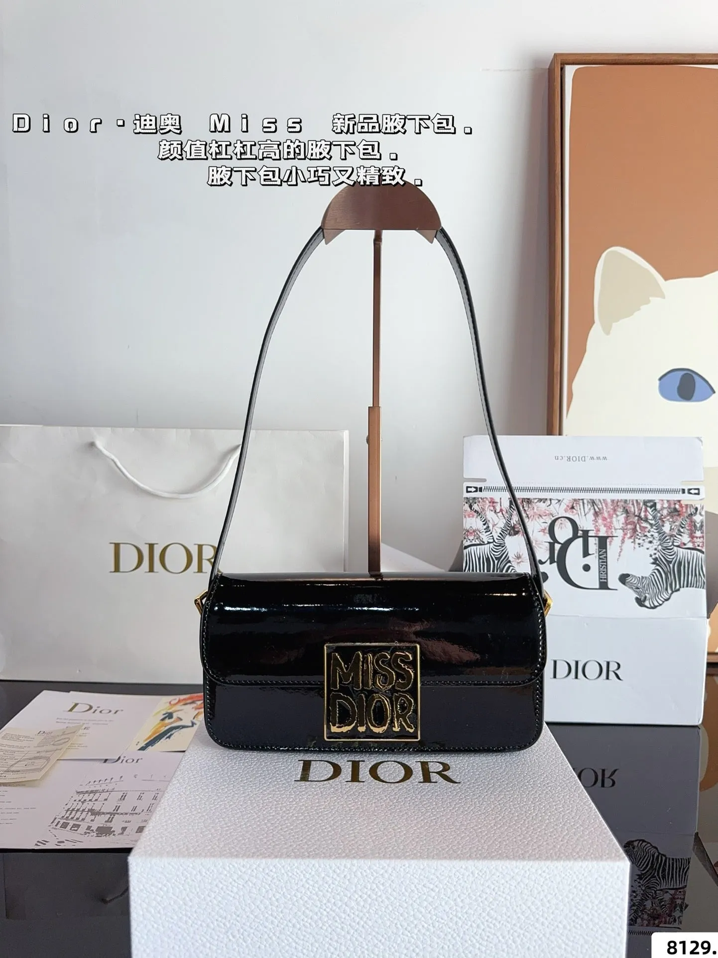 DR470 Miss Dior Flap Bag / 8.5x4.5x2.5inches