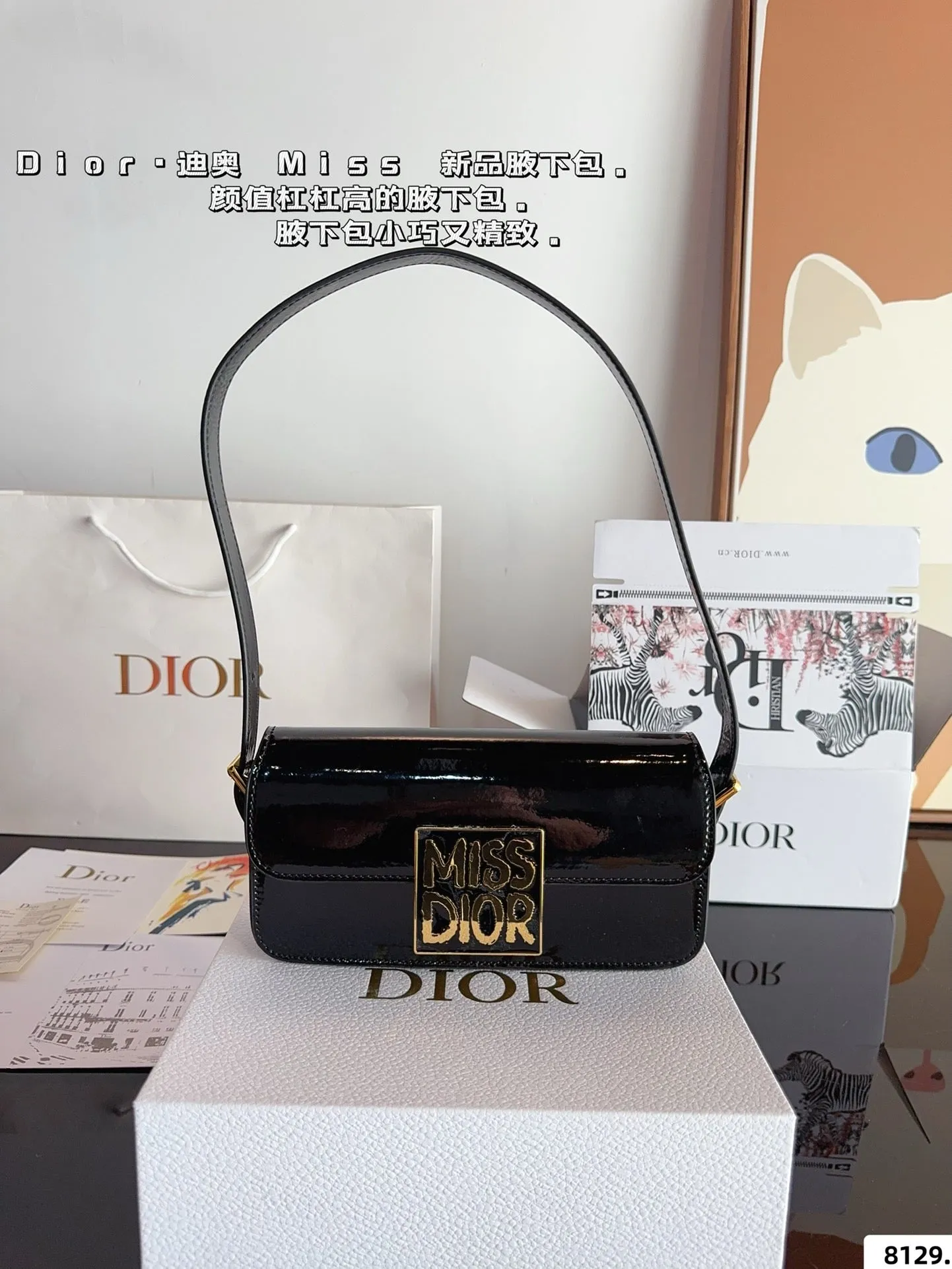 DR470 Miss Dior Flap Bag / 8.5x4.5x2.5inches