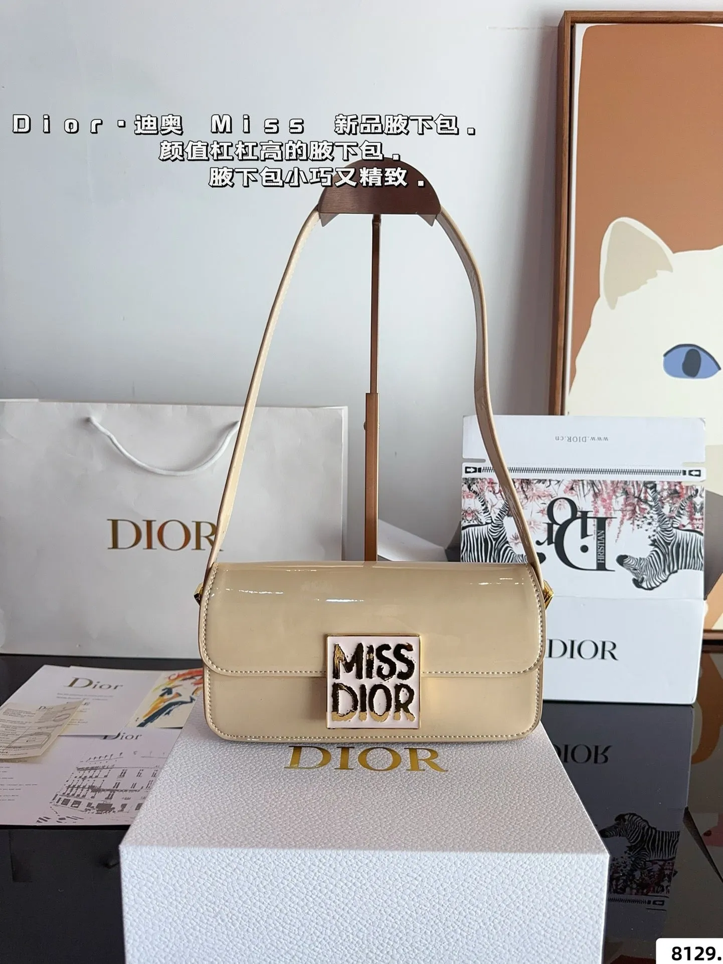 DR470 Miss Dior Flap Bag / 8.5x4.5x2.5inches