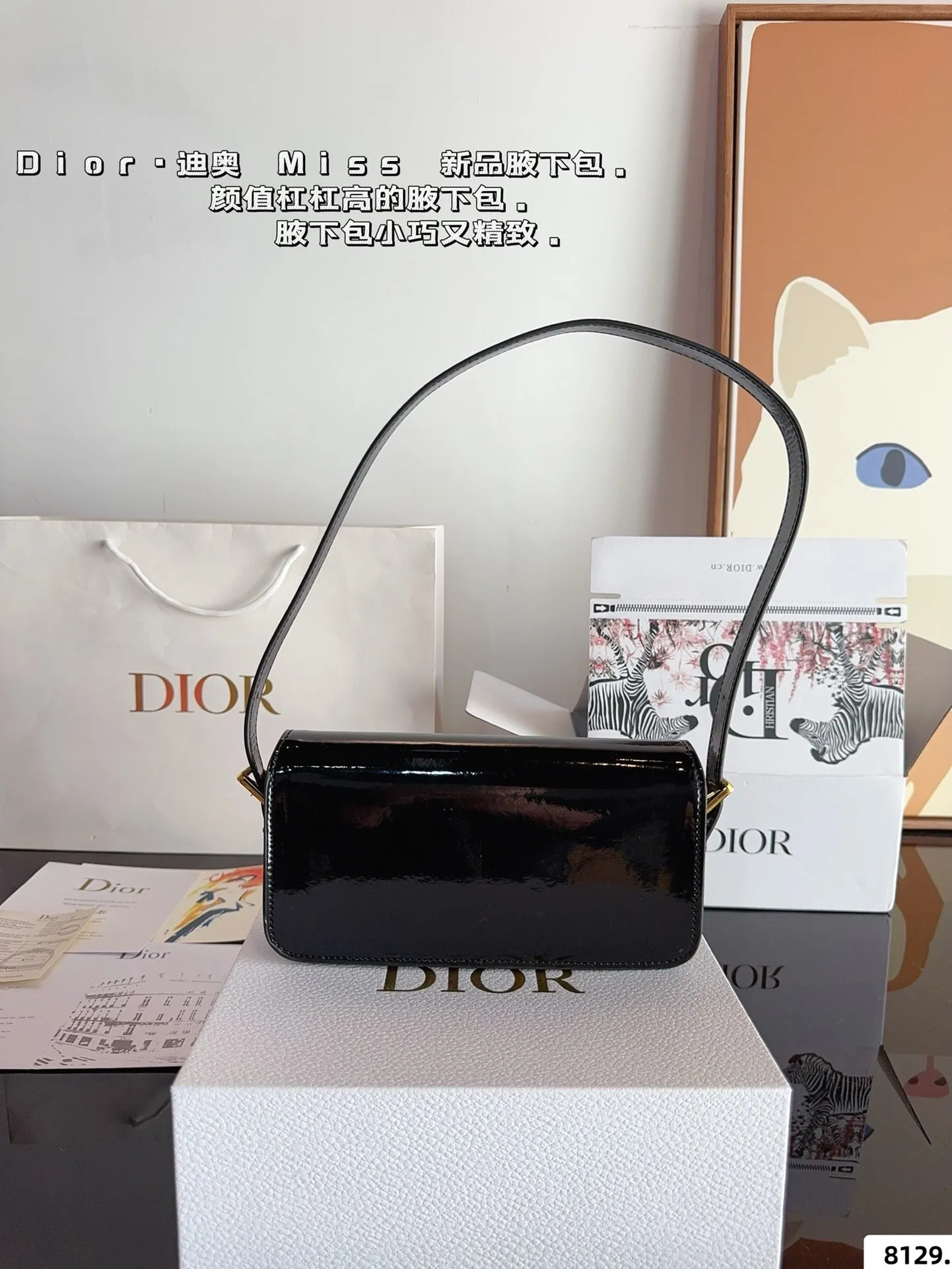 DR470 Miss Dior Flap Bag / 8.5x4.5x2.5inches