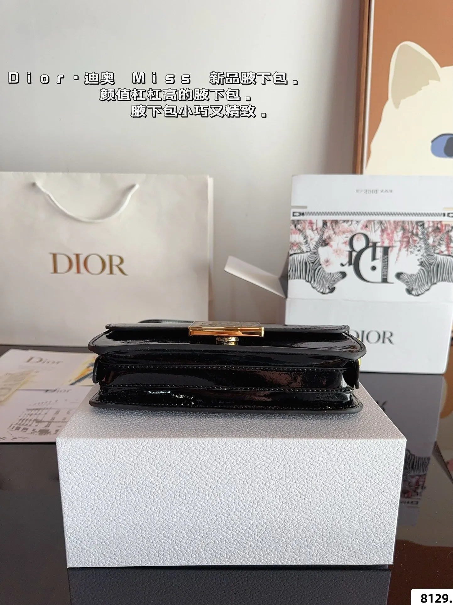 DR470 Miss Dior Flap Bag / 8.5x4.5x2.5inches