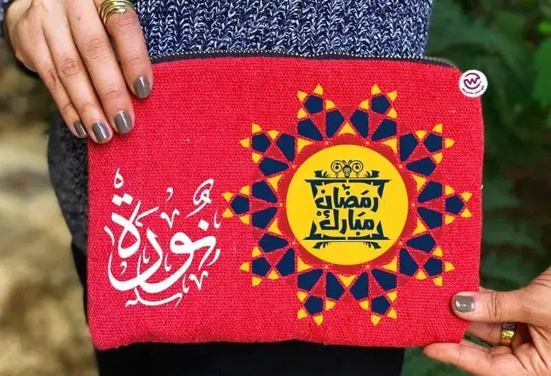 Makeup & Pencil Case -Ramadan-A