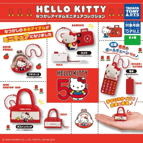 Sanrio Hello Kitty Nostalgic Item Miniature Collection Gashapon Prize (1 Random)