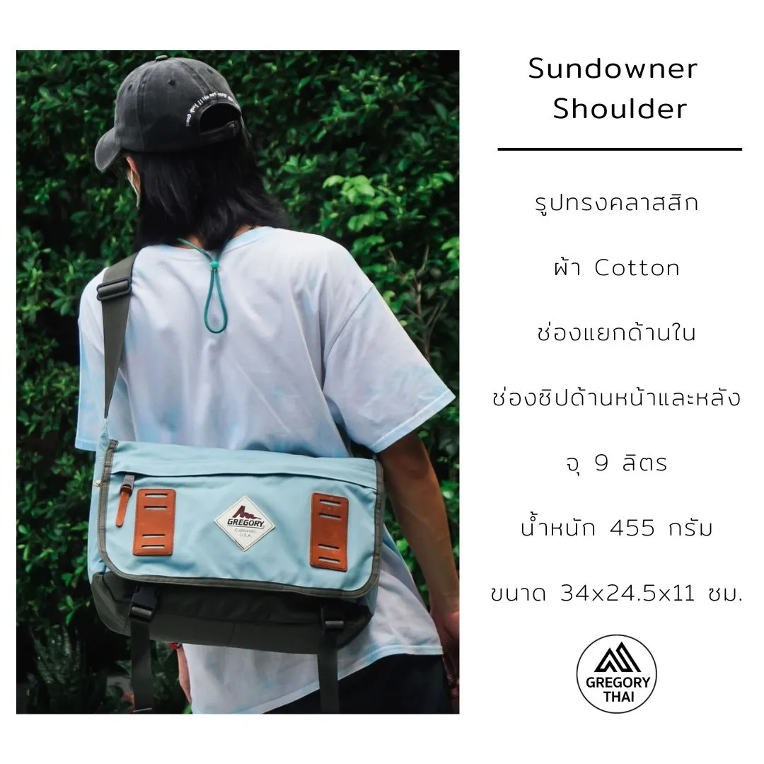 Sundowner Shoulder